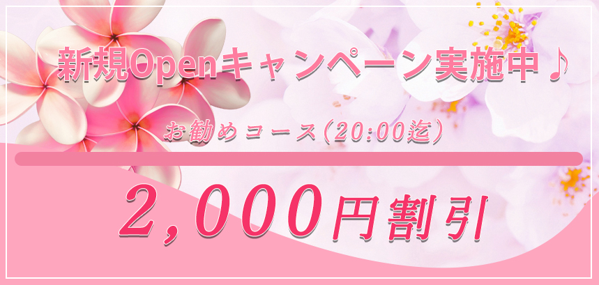 イベント